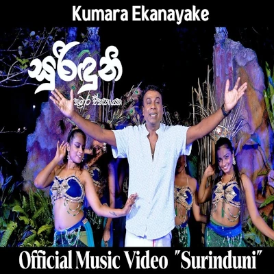 Download Surinduni - Kumara Ekanayake | Guru Vevakanandan Mp3 Song for free. Latest Sinhala music available on SriTune.